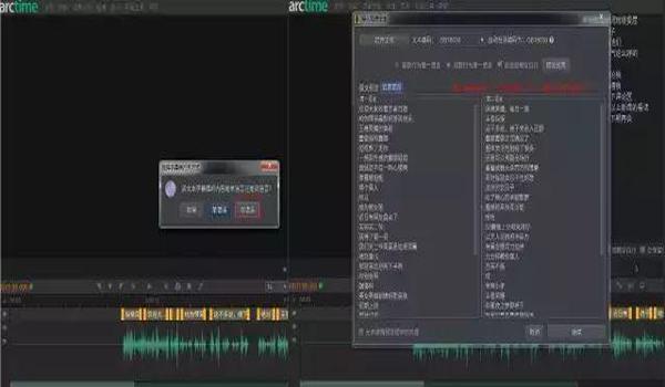 市面上比较强的外挂 软件（市面上比较强的外挂软件有哪些？）