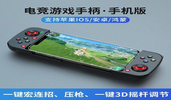 和平精英瞄准器软件免费（关于和平精英瞄准器软件免费的文章）