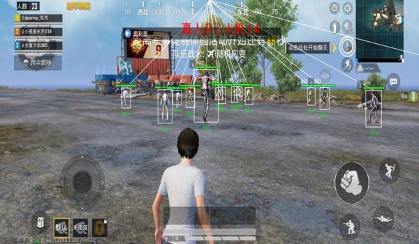 和平精英衍生自瞄参数（关于和平精英衍生自瞄参数的文章）